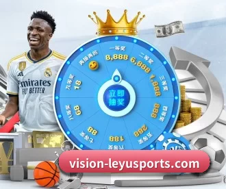vision-leyusports.com APP 深度功能